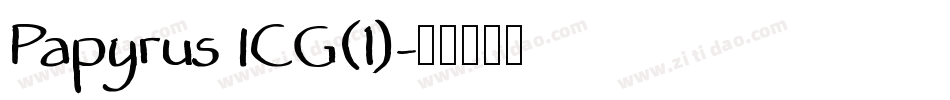 Papyrus ICG(1)字体转换